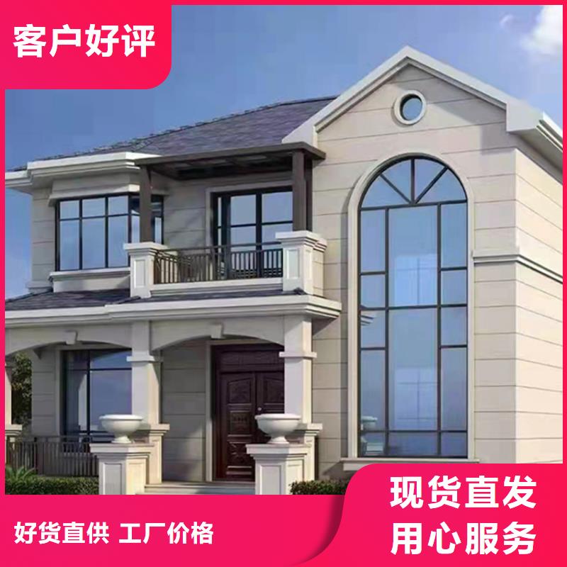轻钢别墅轻钢房屋源厂直销