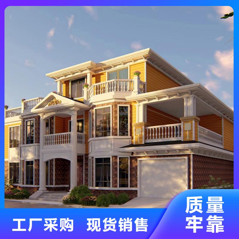 轻钢别墅轻钢房屋支持货到付清
