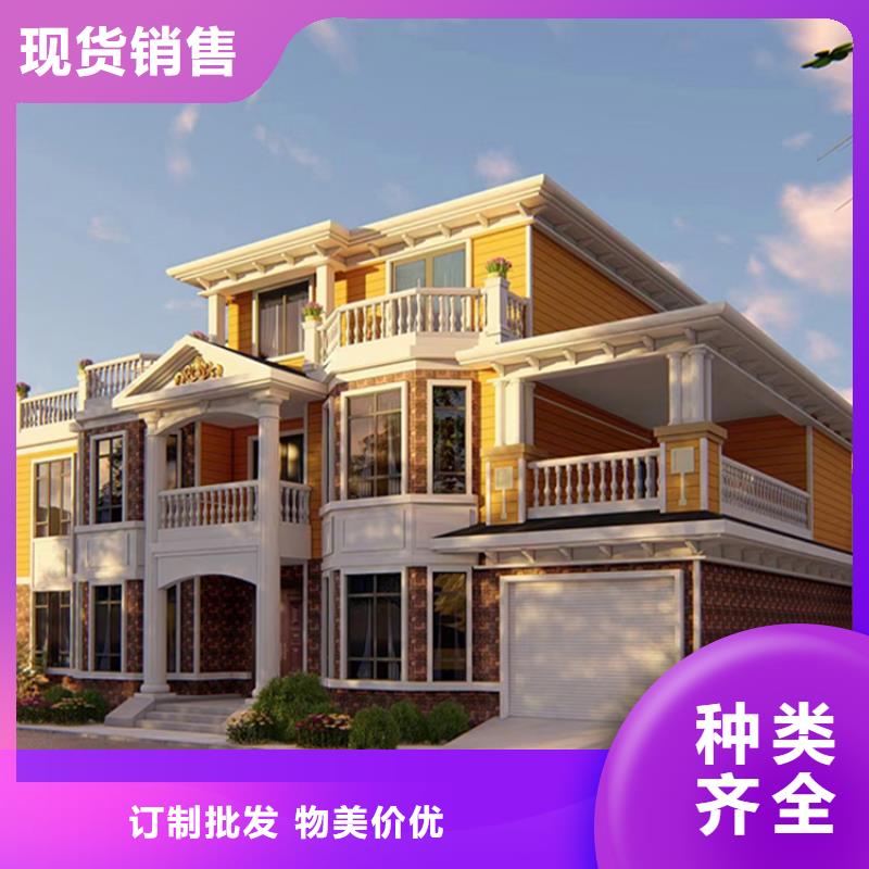 轻钢别墅客户信赖的厂家