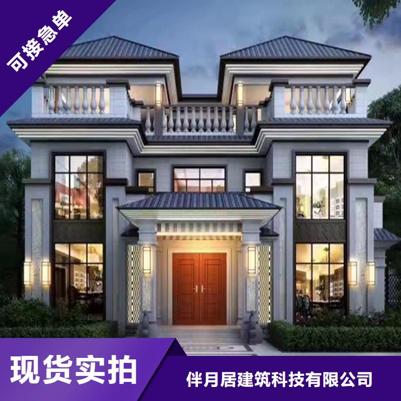 轻钢别墅现货实拍