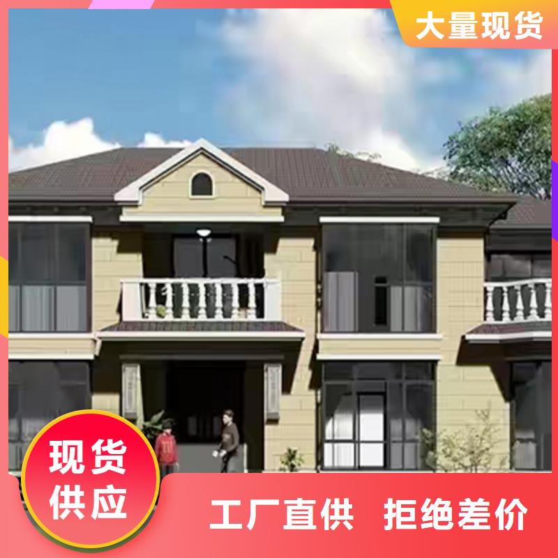 轻钢别墅轻钢房屋货源充足