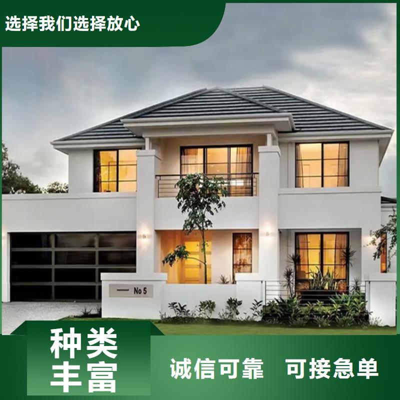 轻钢别墅-轻钢房屋省心又省钱