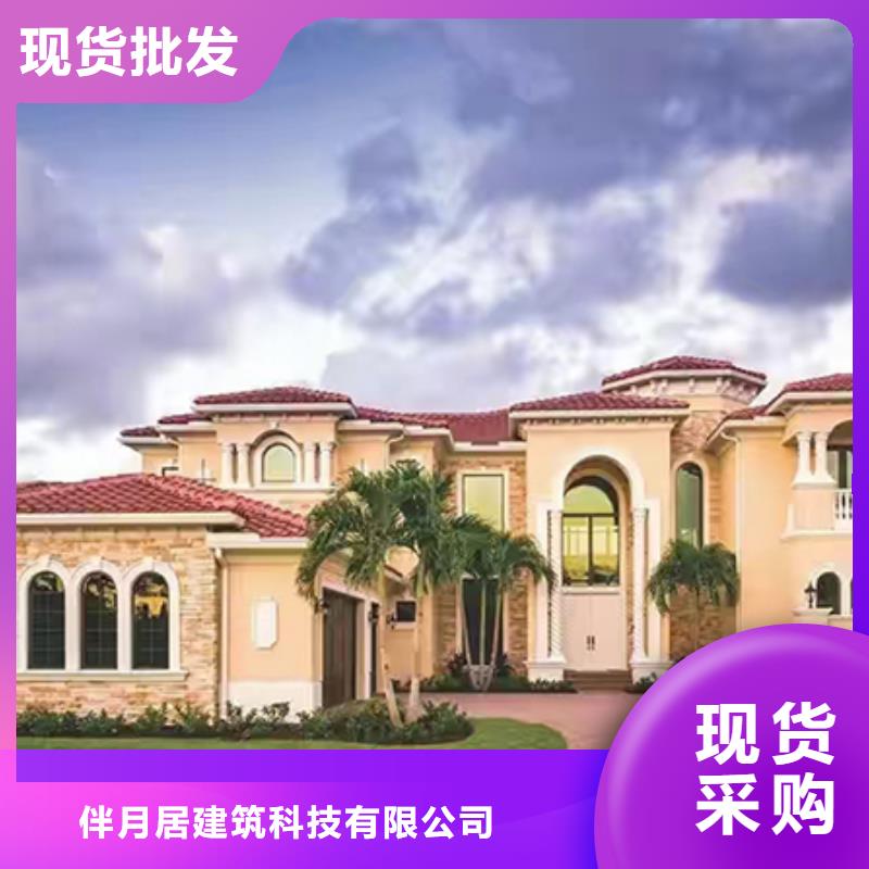 轻钢别墅轻钢房屋经验丰富质量放心