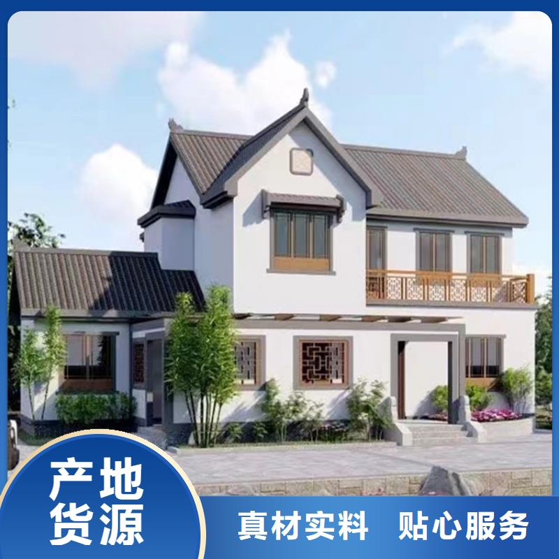 轻钢别墅视频-青海省西宁市|湟源|湟中|海南|黄南|果洛|玉树|海北|海西轻钢别墅-伴月居