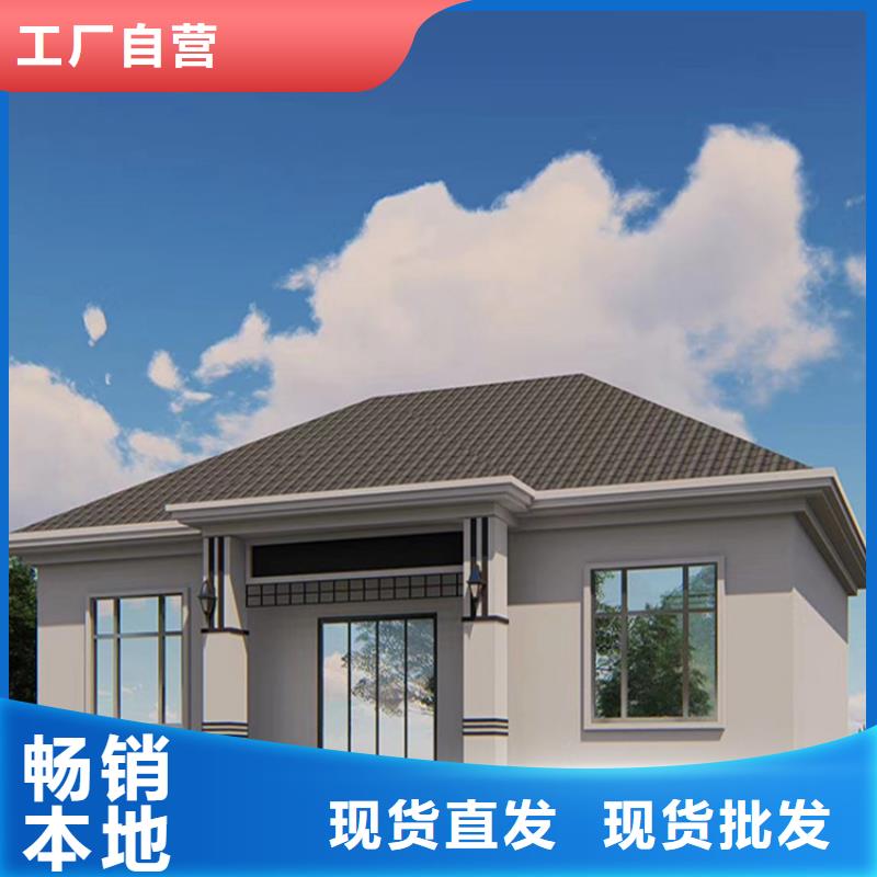  轻钢别墅用的放心