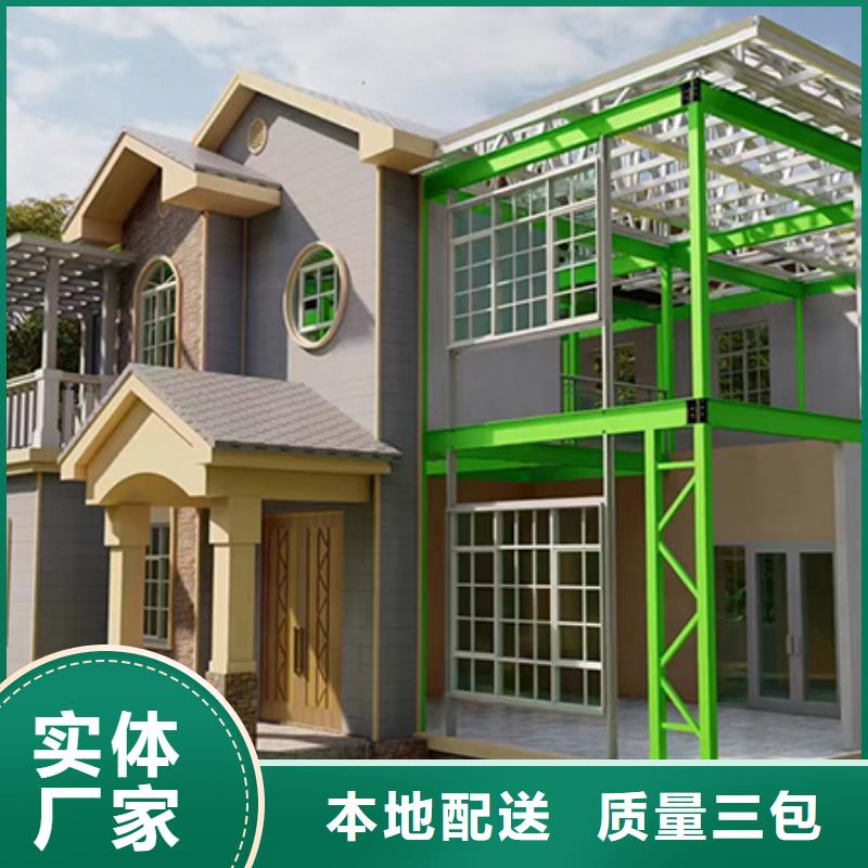 轻钢别墅_轻钢房屋专心专注专业