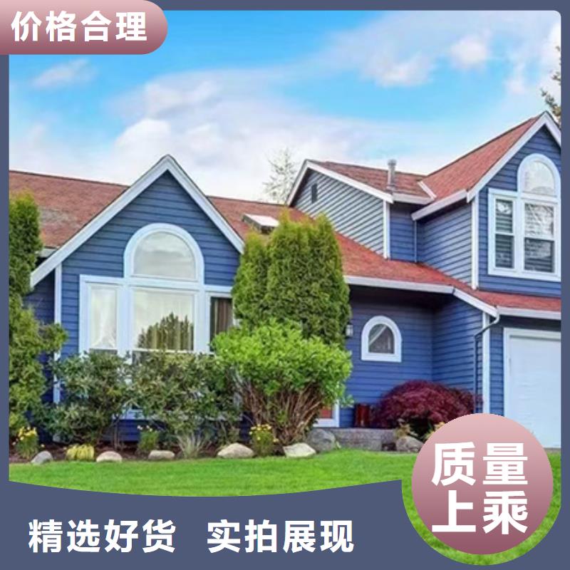 轻钢别墅轻钢房屋免费安装