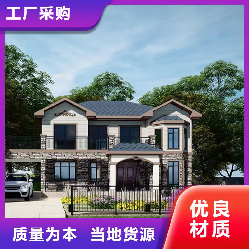 轻钢别墅_轻钢房屋专心专注专业
