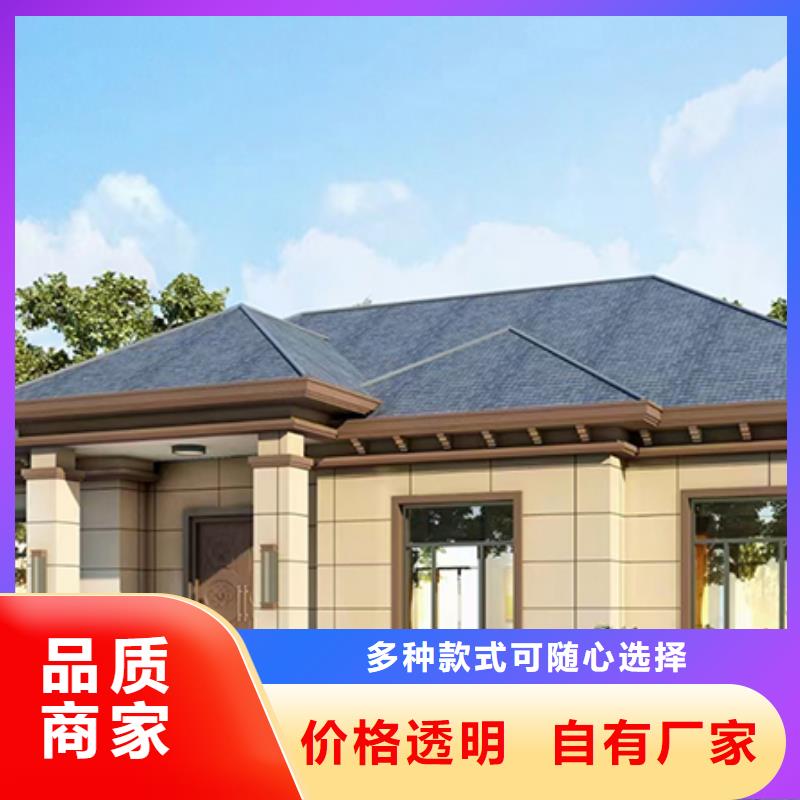 轻钢别墅供您所需