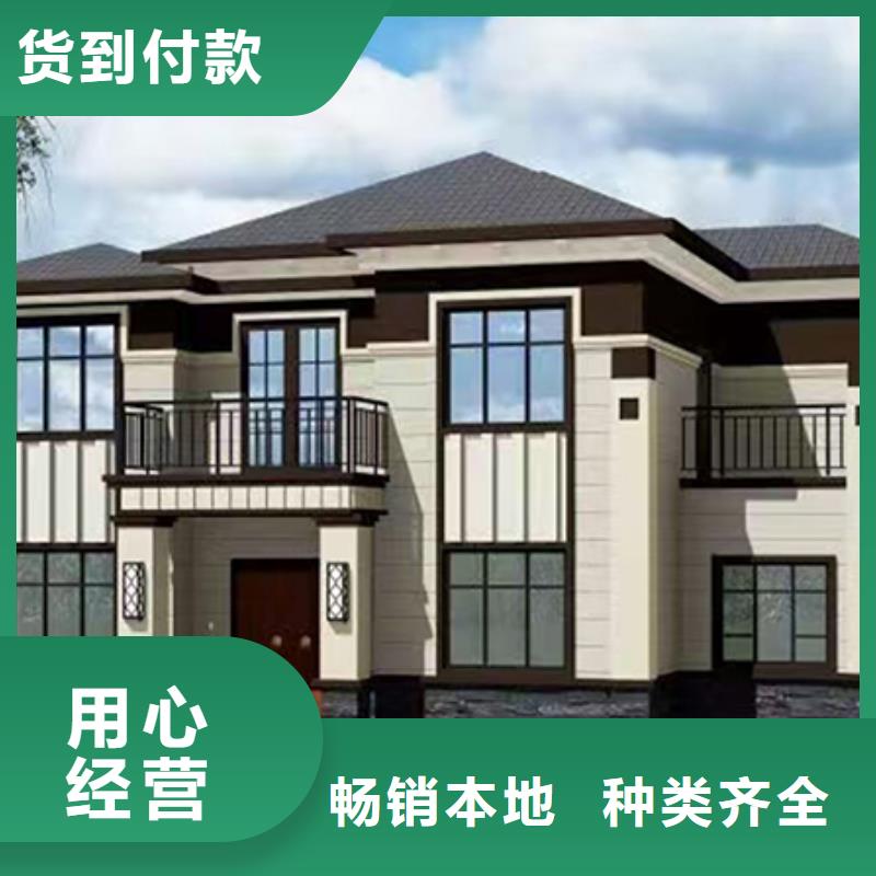轻钢别墅经验丰富品质可靠
