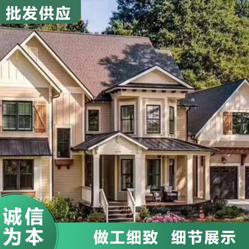 【轻钢别墅】轻钢房屋值得买