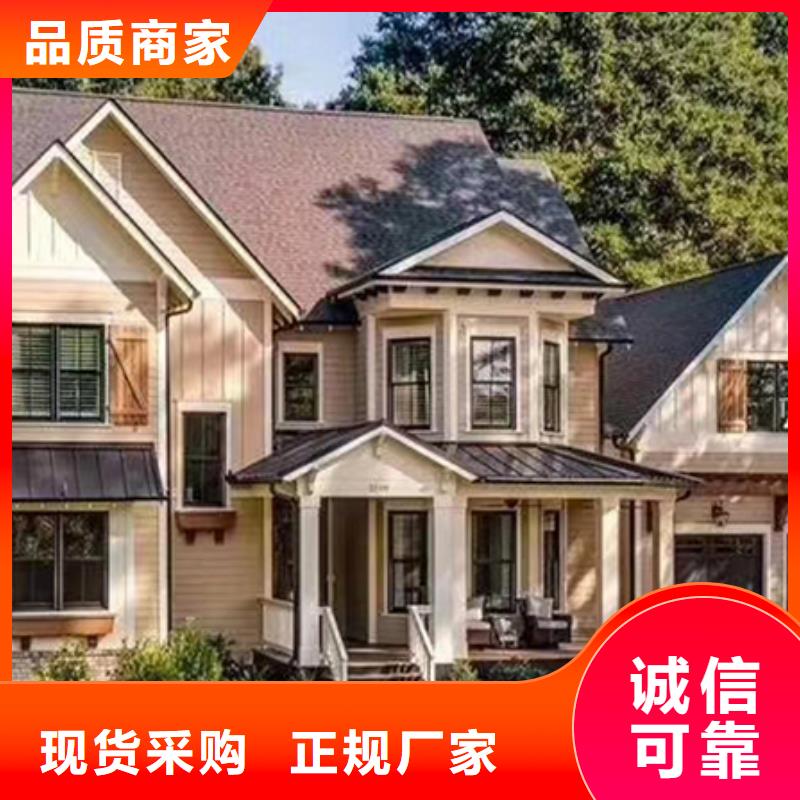 轻钢别墅品质做服务