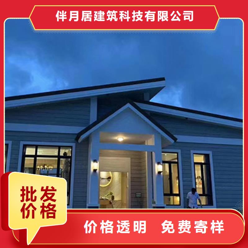 轻钢别墅-轻钢房屋经久耐用