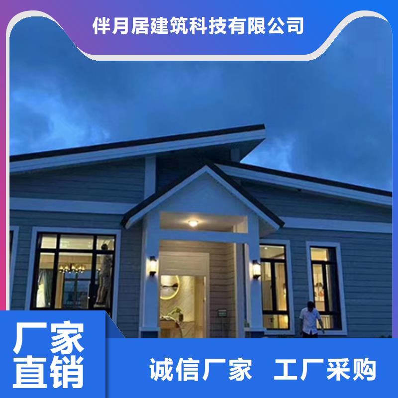 轻钢别墅制造生产销售