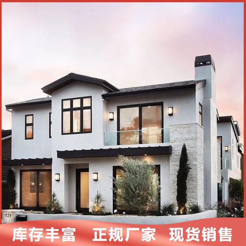 轻钢别墅用心经营