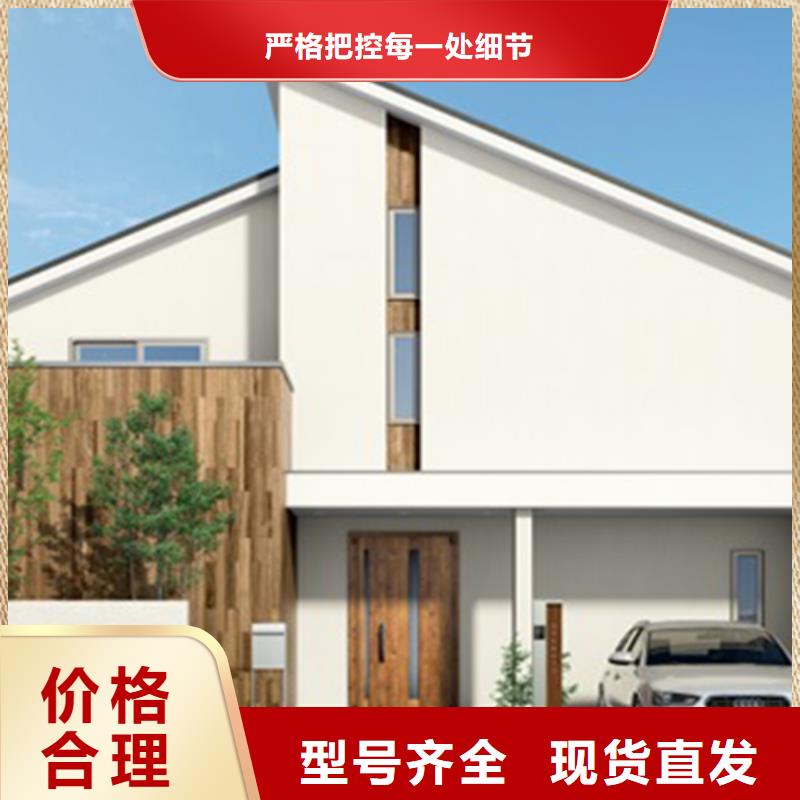  轻钢别墅定制零售批发