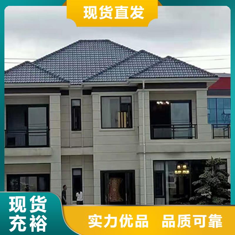 轻钢别墅用心经营