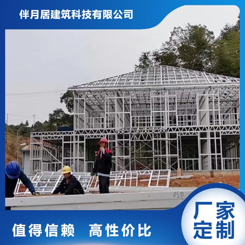 轻钢别墅源头厂源头货