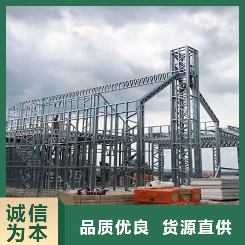轻钢别墅轻钢房屋厂家直销放心