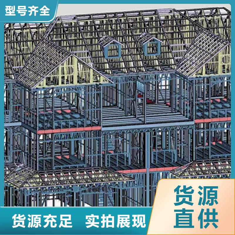  轻钢别墅自营品质有保障