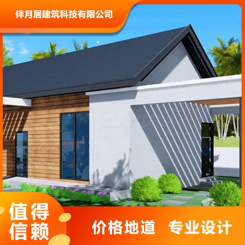 轻钢别墅视频-青海省西宁市|湟源|湟中|海南|黄南|果洛|玉树|海北|海西轻钢别墅-伴月居