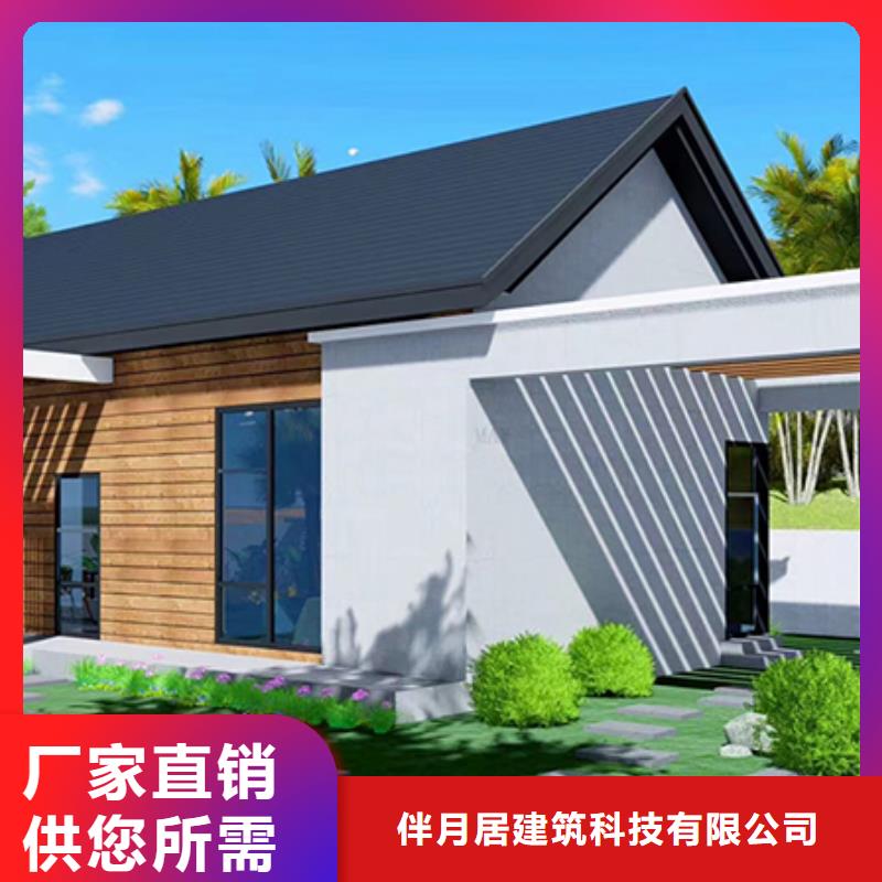 轻钢别墅品质优选