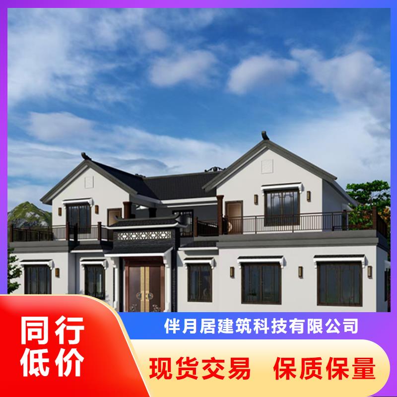 轻钢别墅_轻钢房屋严选材质