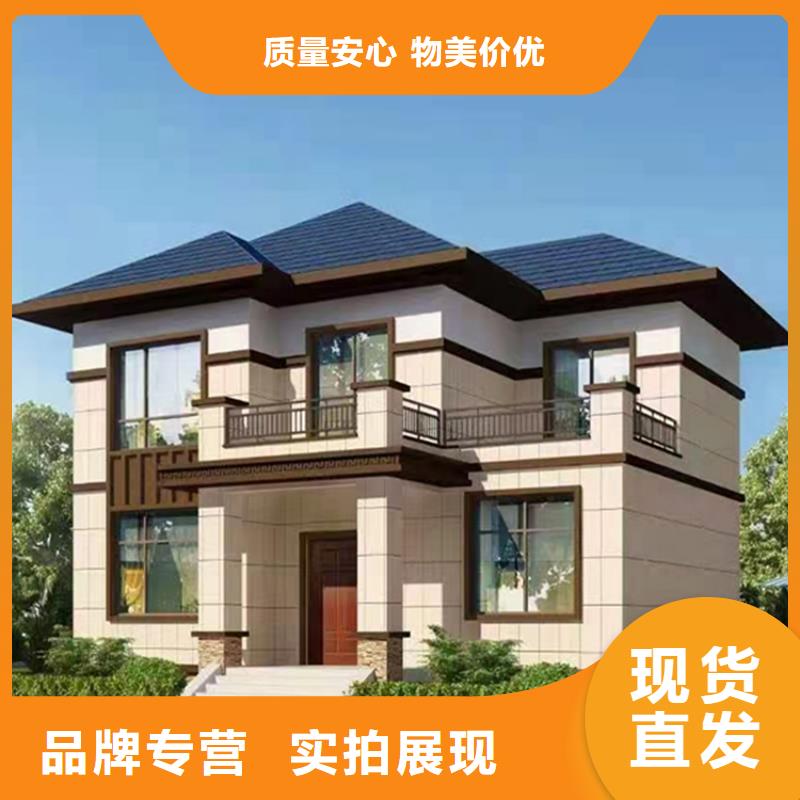 轻钢别墅的图文介绍