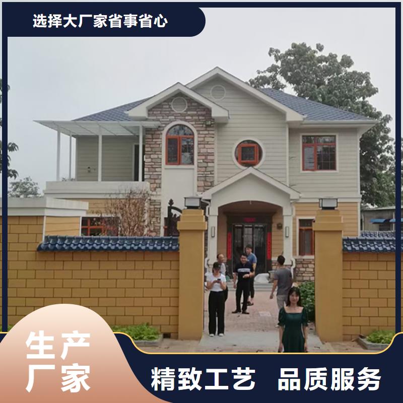 轻钢别墅轻钢房屋支持货到付清