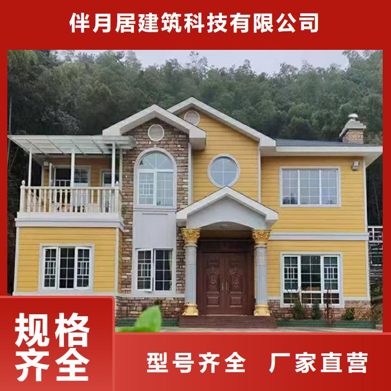 轻钢别墅应用范围广泛