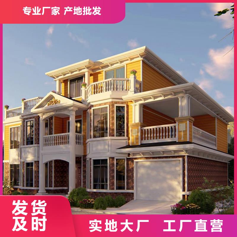 轻钢别墅用心经营