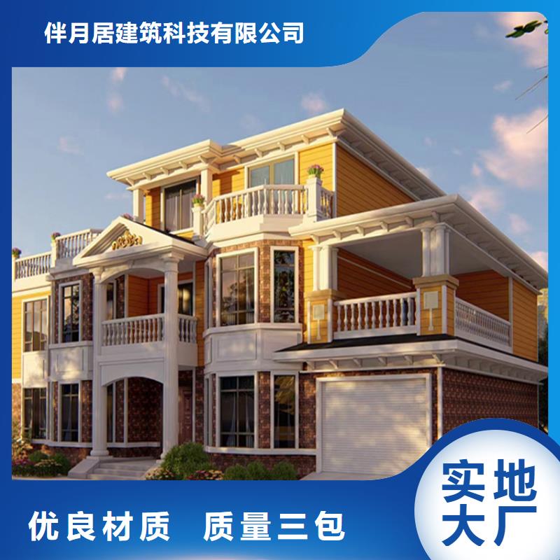 轻钢别墅轻钢房屋支持大批量采购