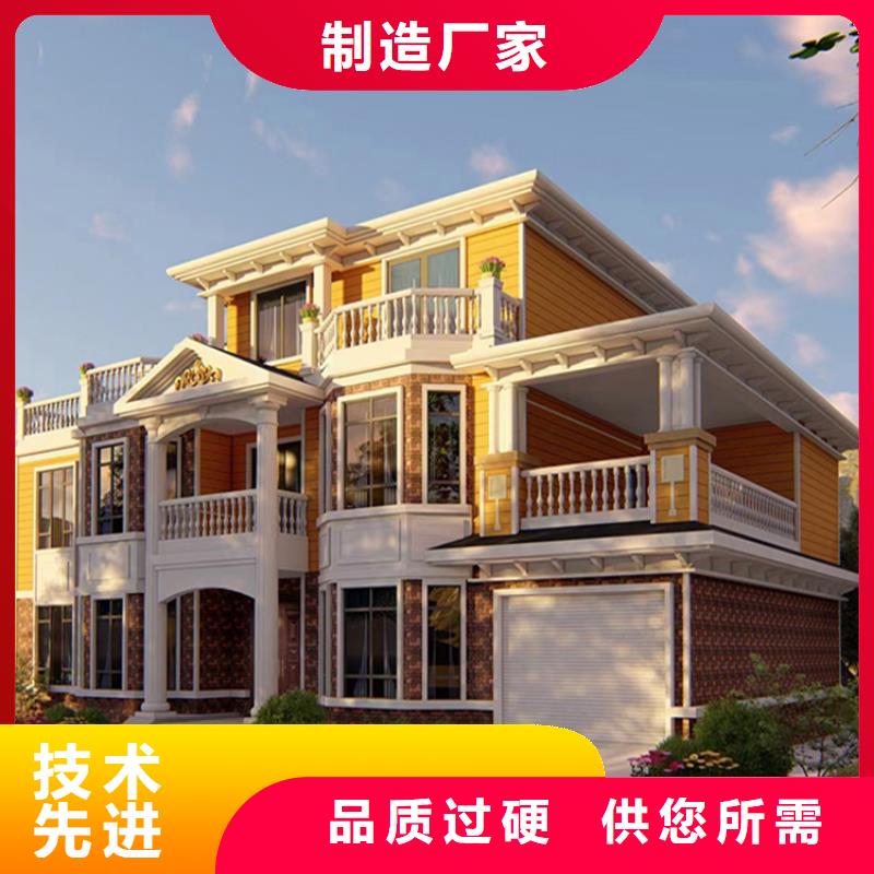  轻钢别墅定制零售批发