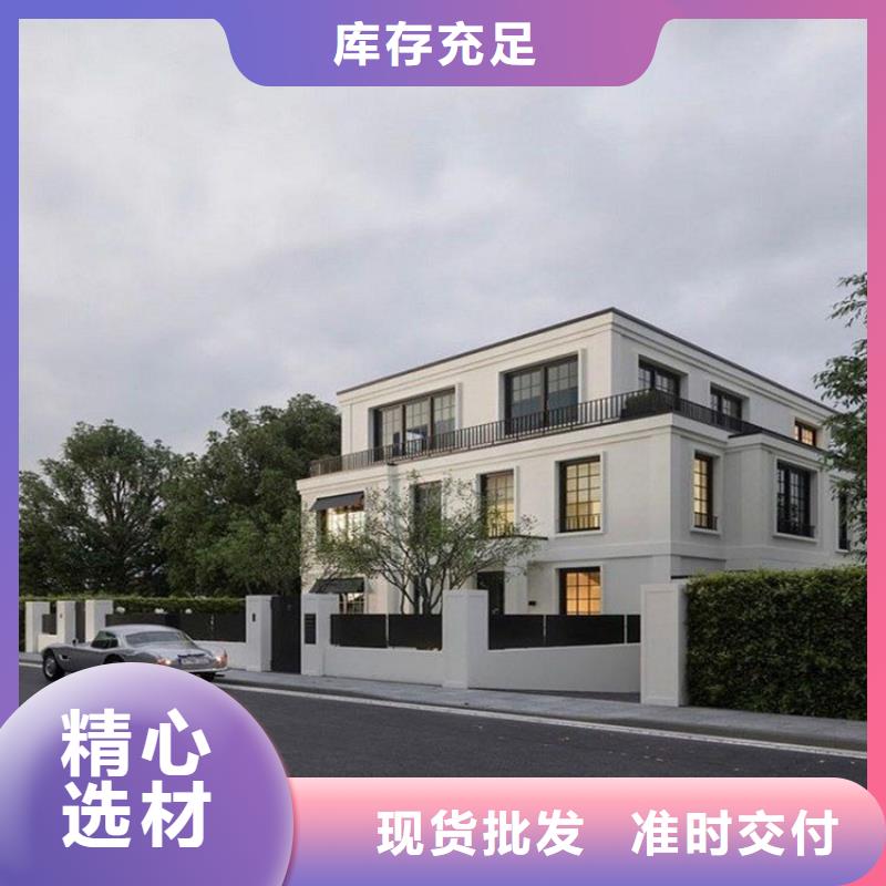 轻钢别墅_轻钢房屋严选材质