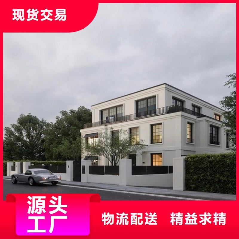 轻钢别墅轻钢房屋价格实在