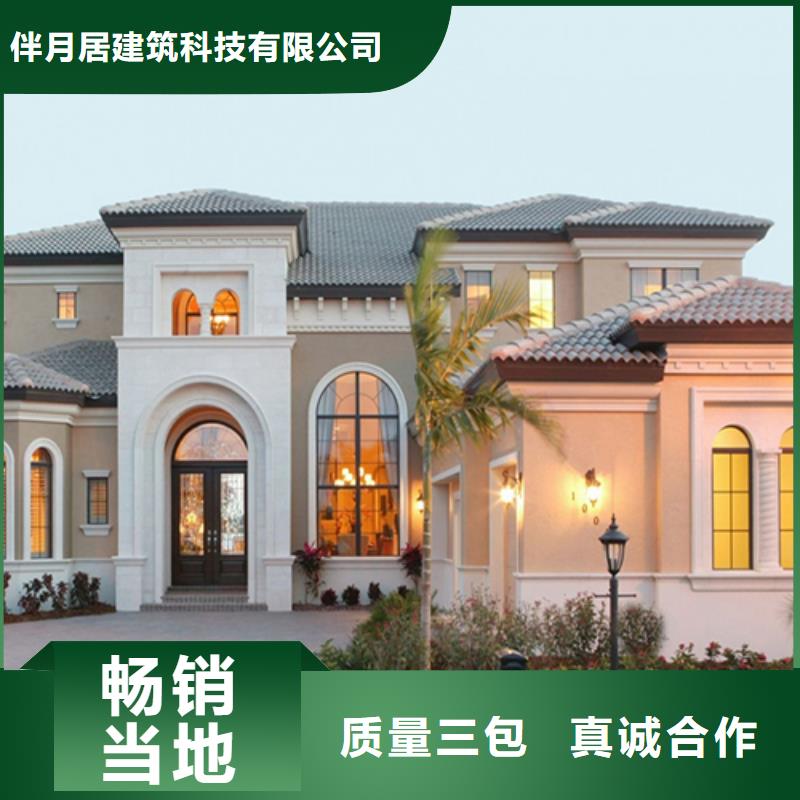 轻钢别墅厂家销售