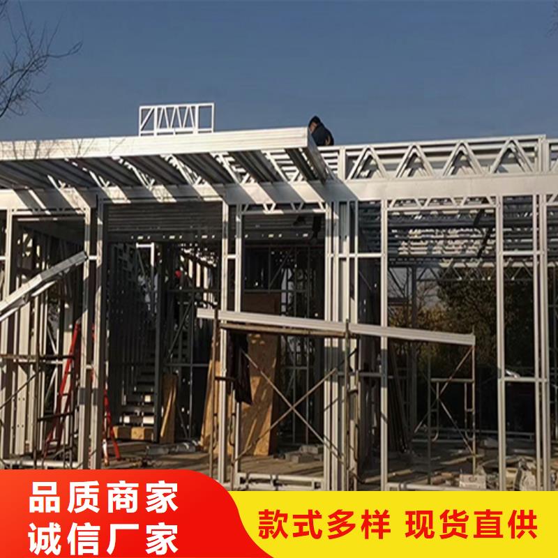 轻钢别墅厂家销售
