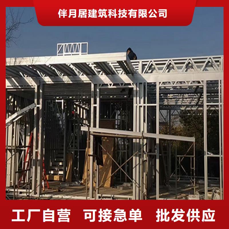 轻钢别墅轻钢房屋支持大批量采购