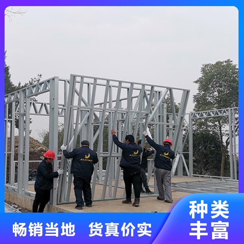 轻钢别墅厂家销售