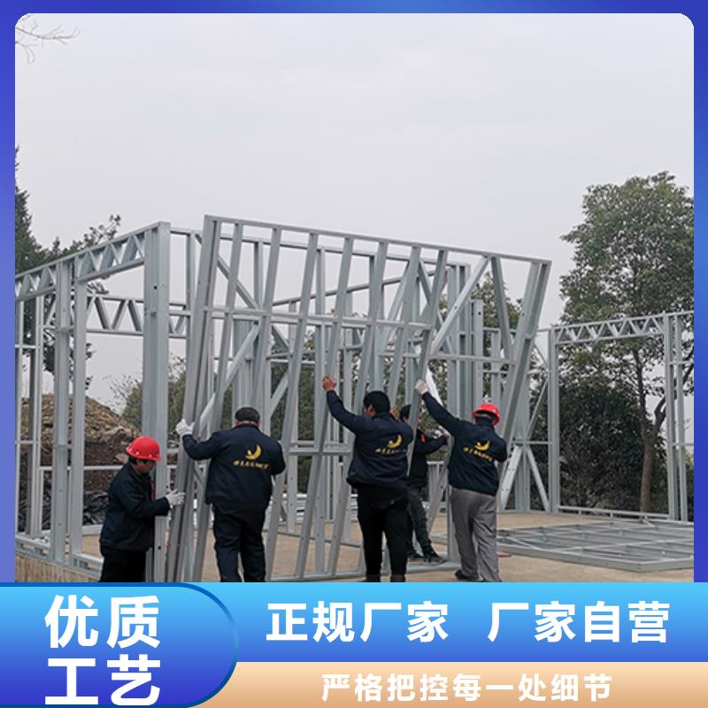 轻钢别墅您身边的厂家