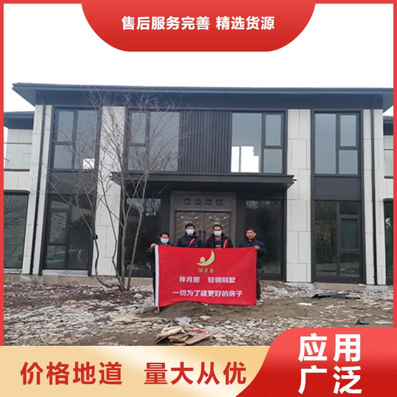 轻钢别墅厂家销售