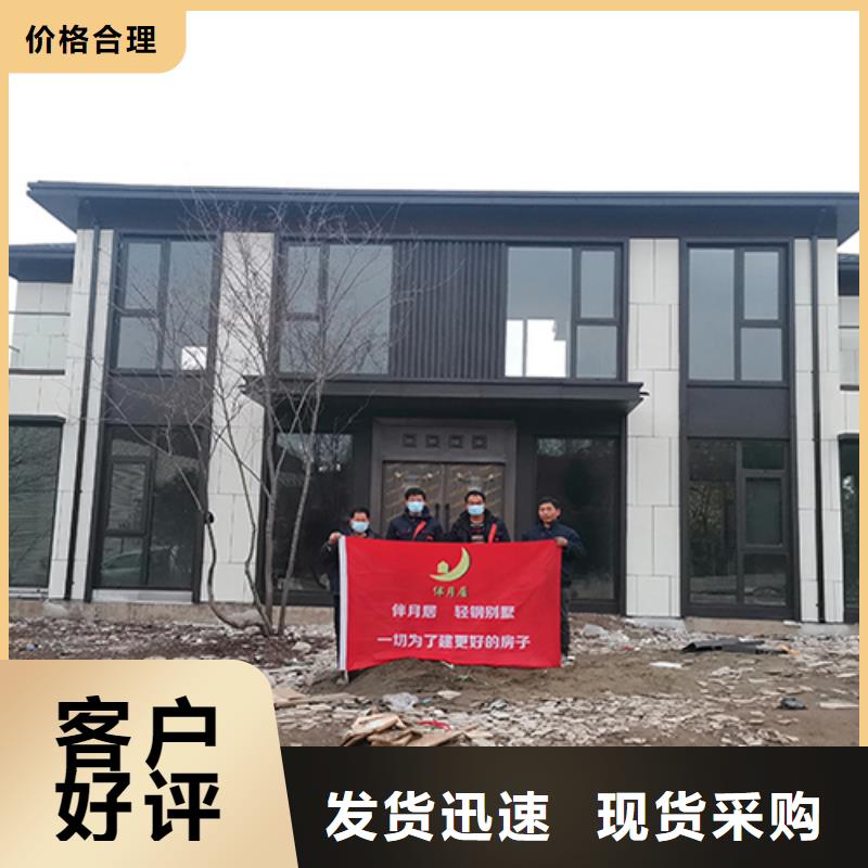轻钢别墅用心经营