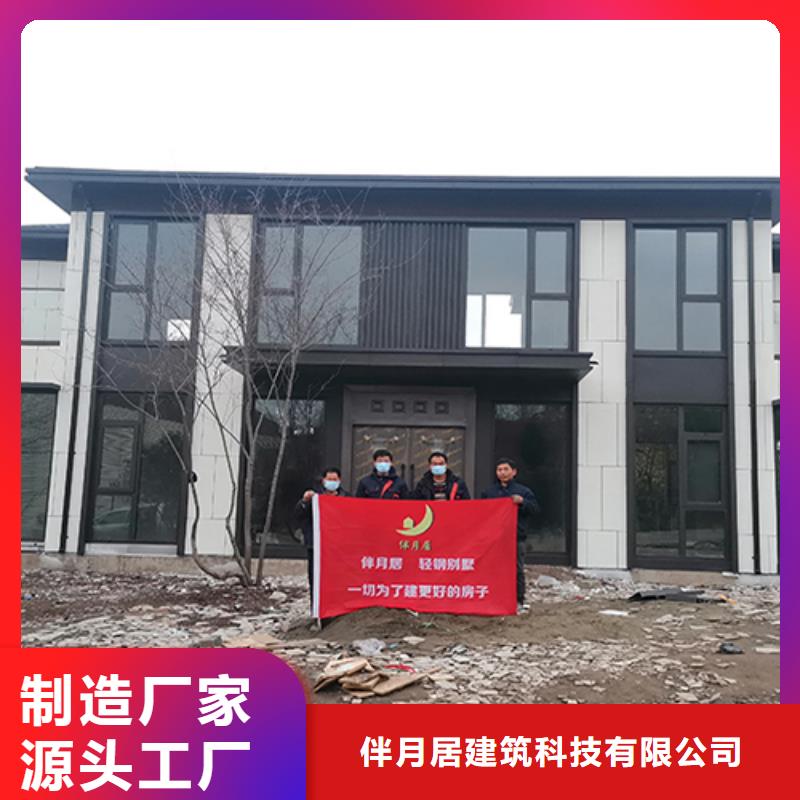 轻钢别墅您身边的厂家