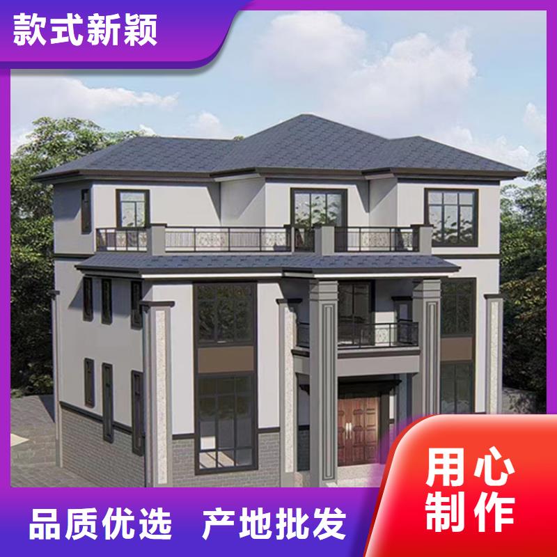 轻钢别墅用心经营