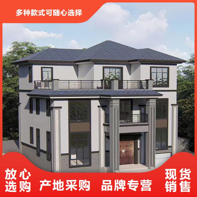 轻钢别墅轻钢房屋支持大批量采购