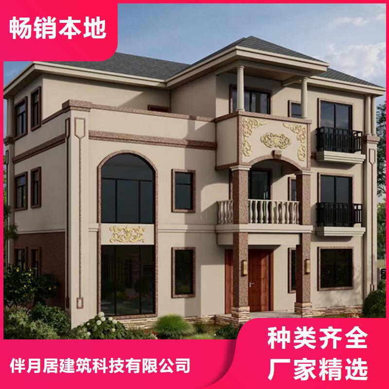 轻钢别墅用心经营