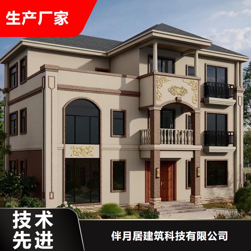 轻钢别墅轻钢房屋支持大批量采购