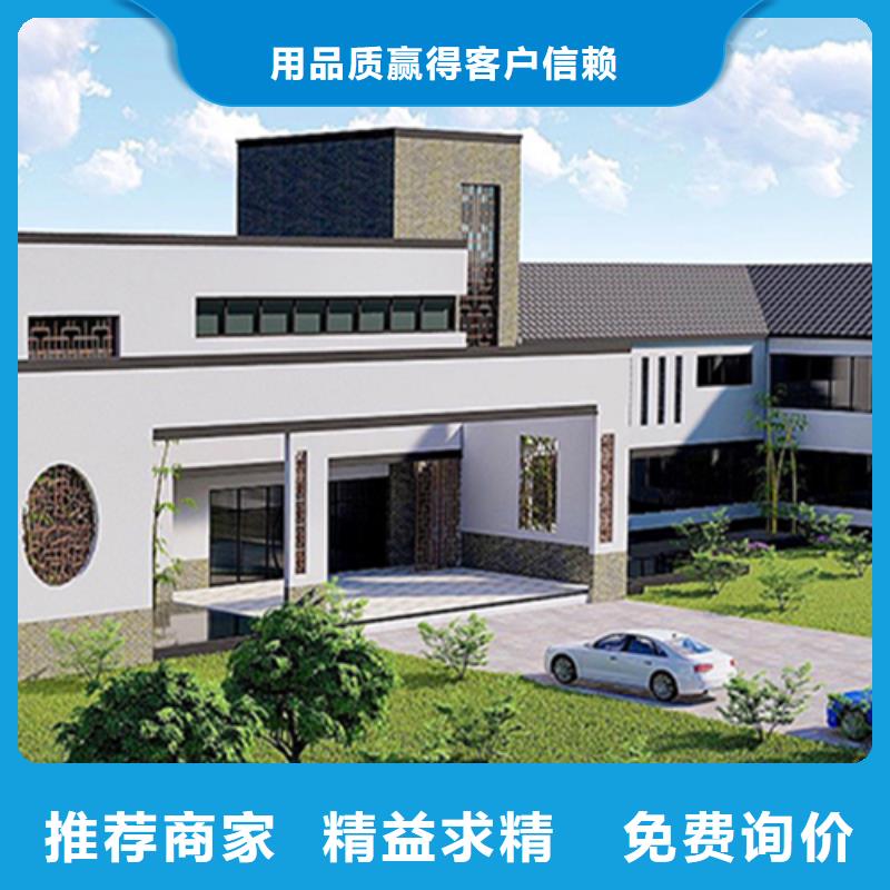 轻钢别墅打造好品质