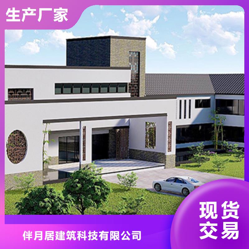 轻钢别墅轻钢房屋支持大批量采购