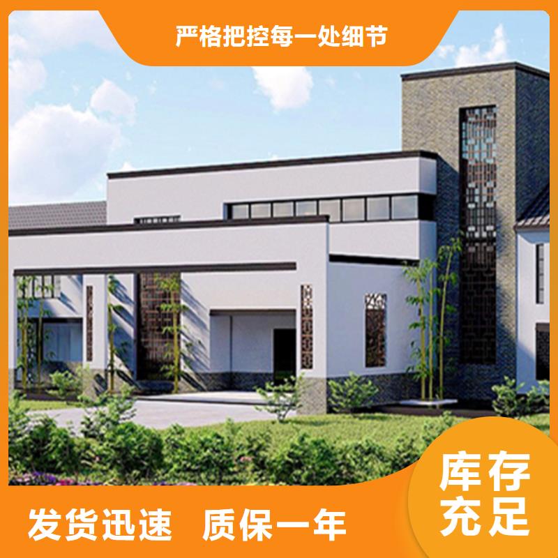 轻钢别墅您身边的厂家